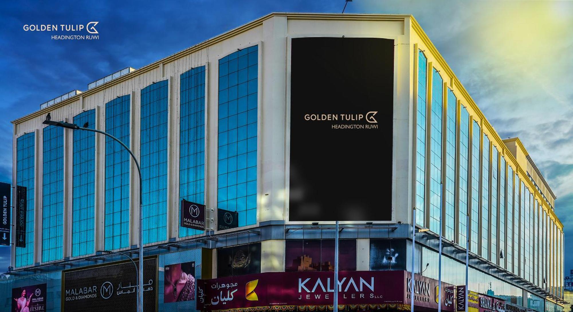 Golden Tulip Headington Hotel Maszkat Kültér fotó